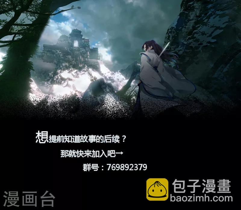 第30话 好戏开场-第36话