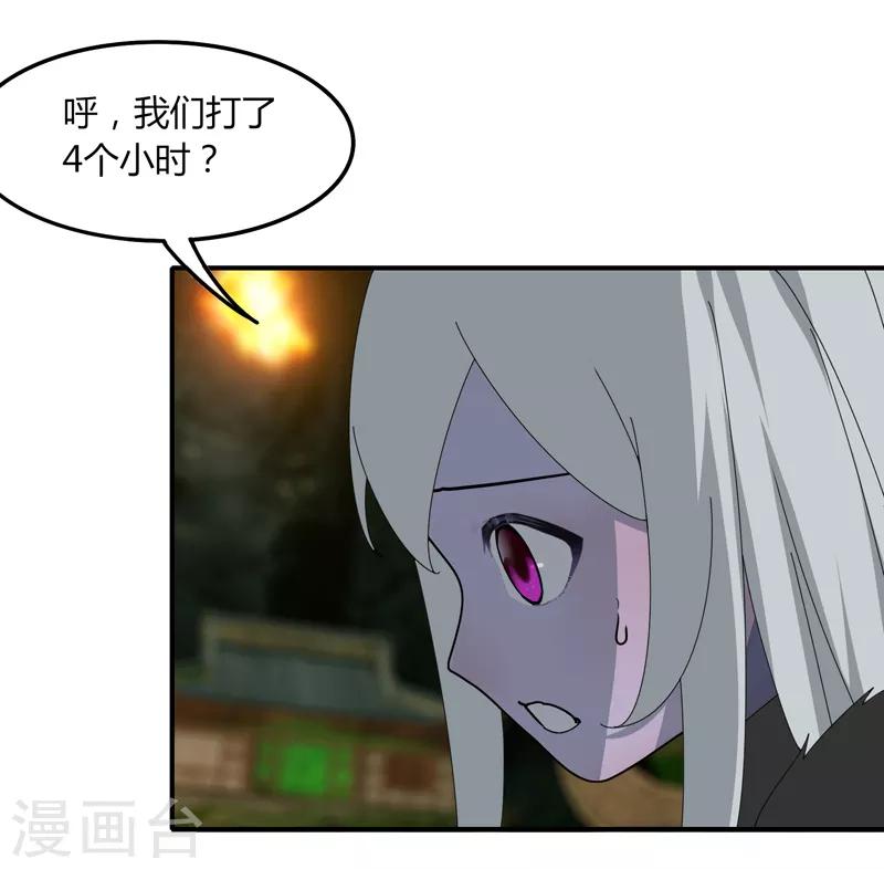 第30话 好戏开场-第36话