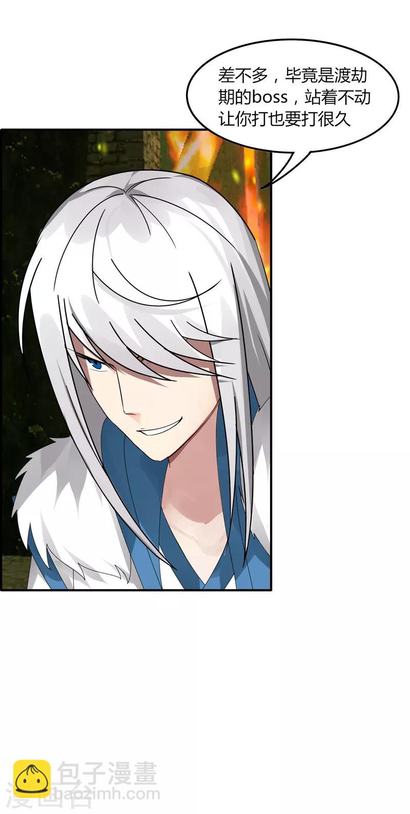 第30话 好戏开场-第36话