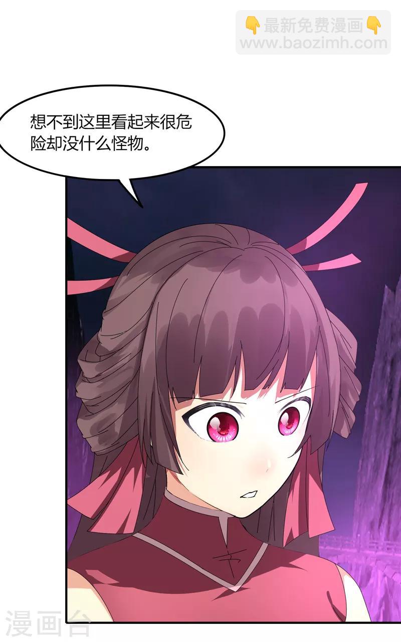 第34话 绝地求生-第40话