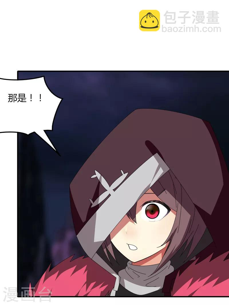 第34话 绝地求生-第40话