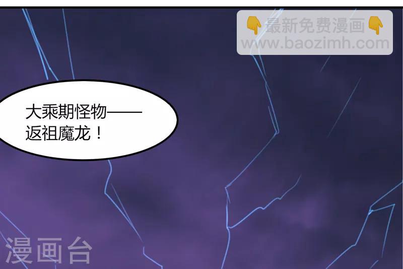 第34话 绝地求生-第40话