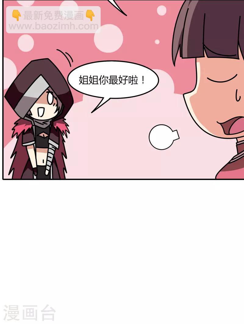 第34话 绝地求生-第40话