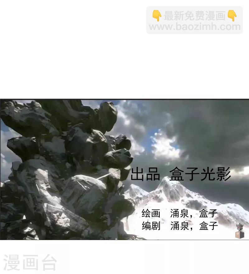 第34话 绝地求生-第40话