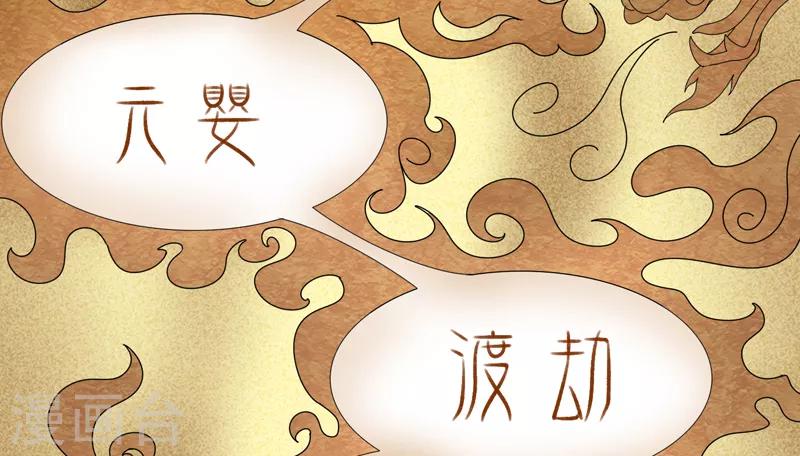 第34话 绝地求生-第40话