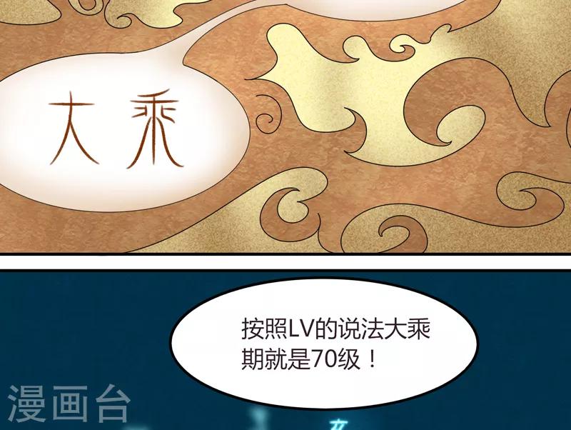 第34话 绝地求生-第40话