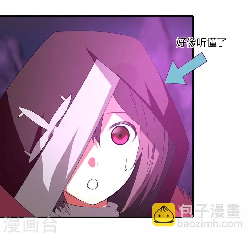 第34话 绝地求生-第40话