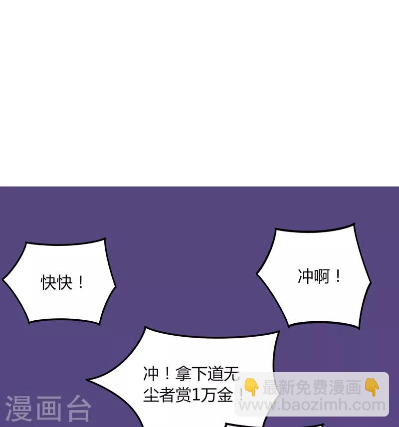 第34话 绝地求生-第40话