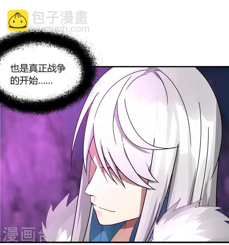 第34话 绝地求生-第40话