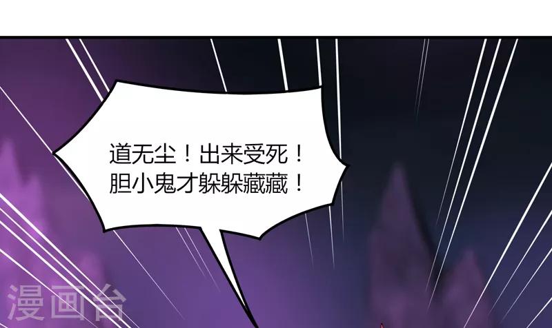 第34话 绝地求生-第40话