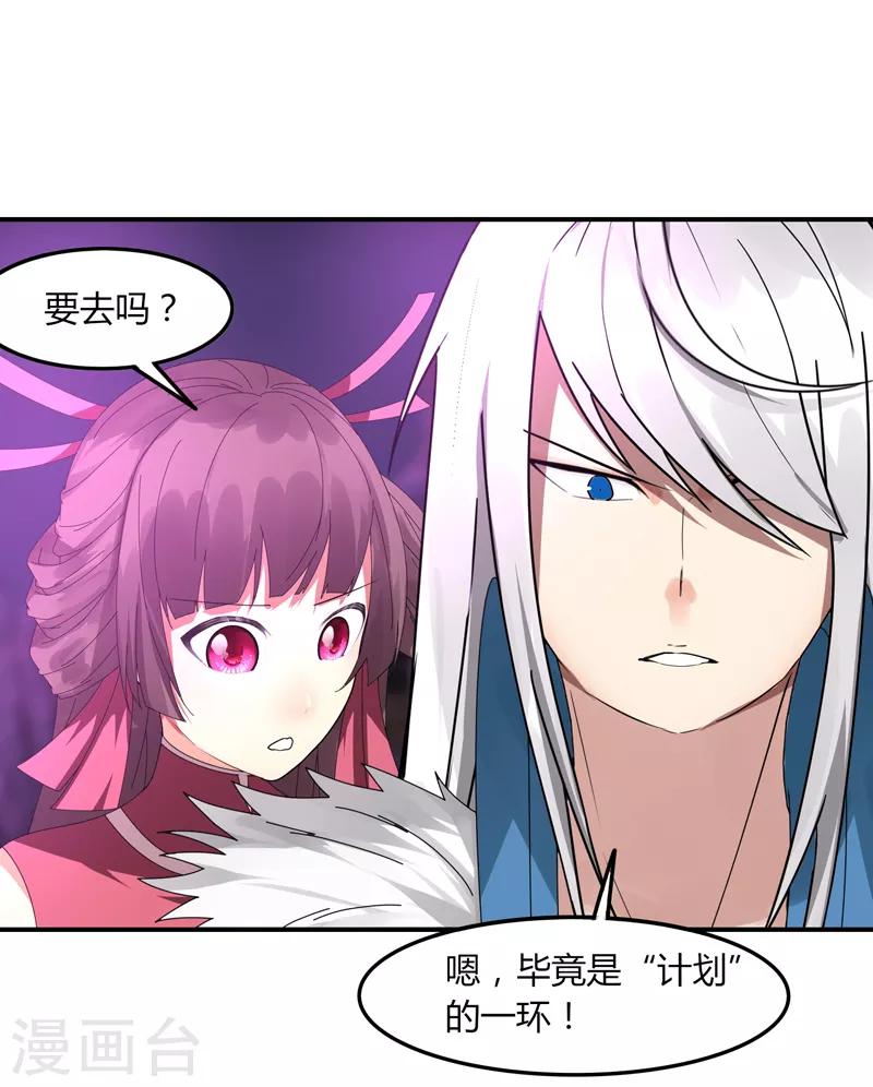 第34话 绝地求生-第40话