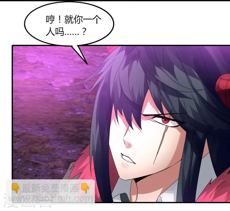 第34话 绝地求生-第40话