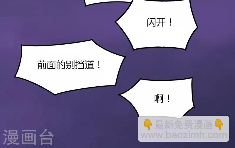 第34话 绝地求生-第40话