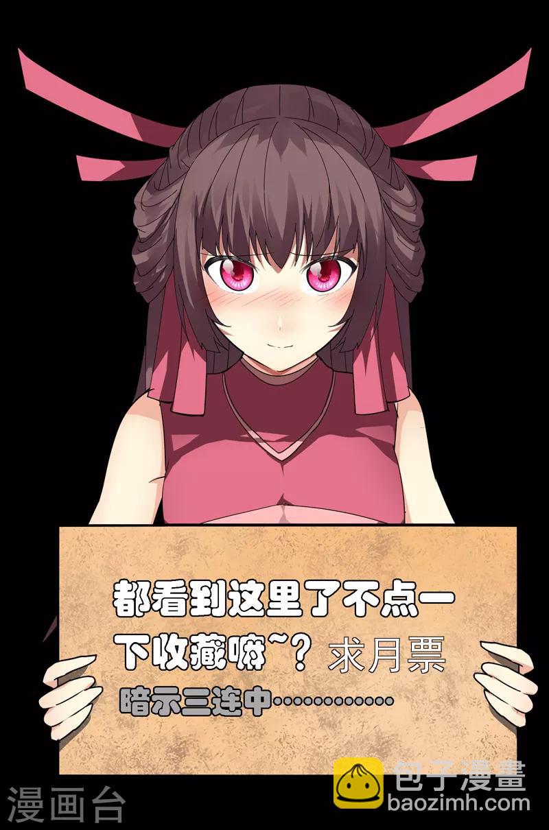 第34话 绝地求生-第40话