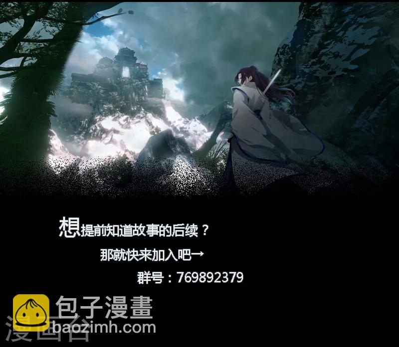 第34话 绝地求生-第40话