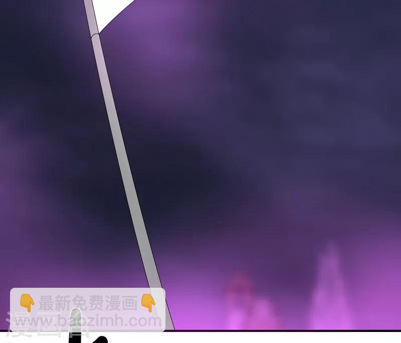 第36话 临逍遥与魔尊-第42话