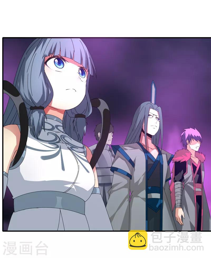 第36话 临逍遥与魔尊-第42话