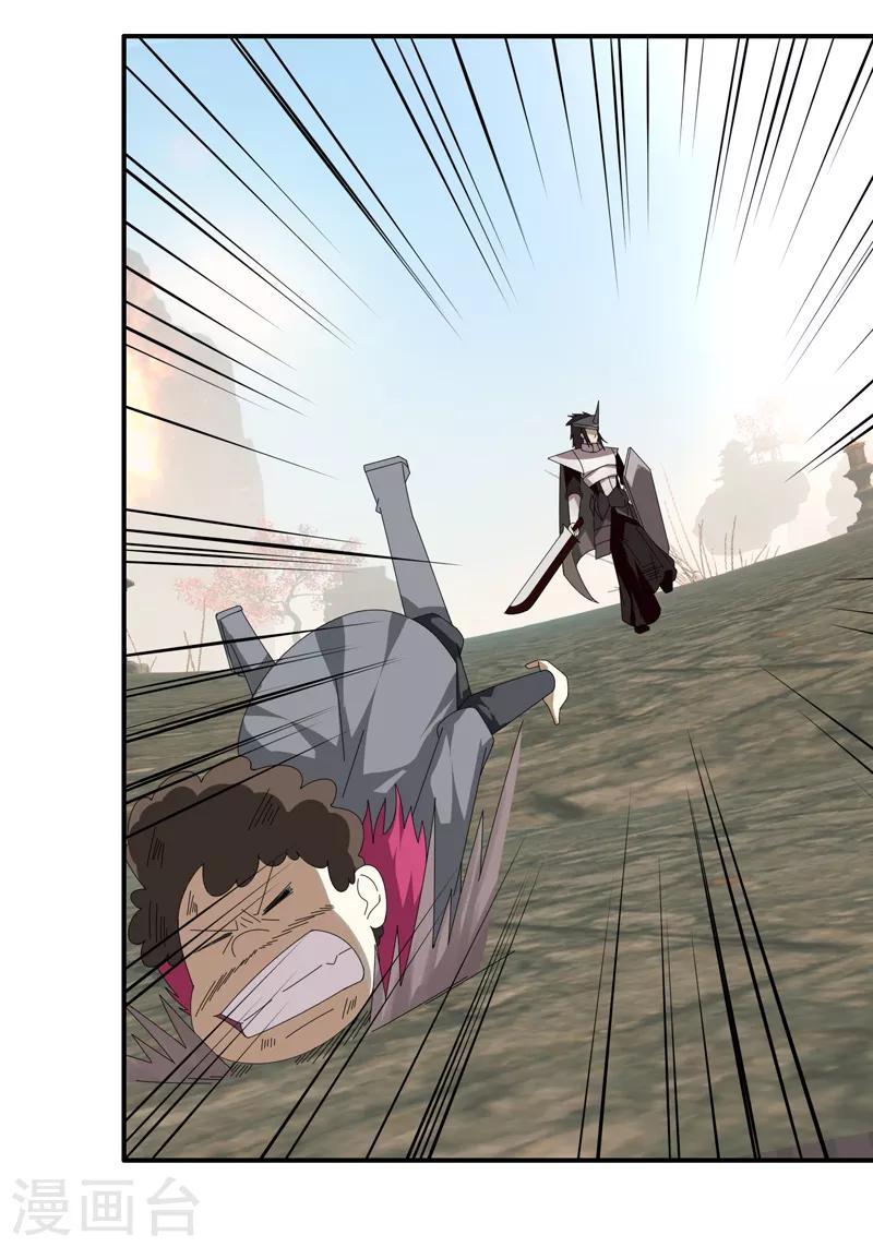 第36话 临逍遥与魔尊-第42话