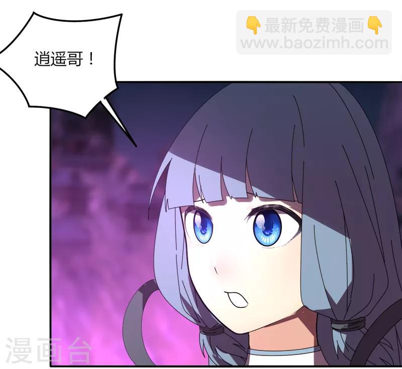 第38话 决裂-第44话