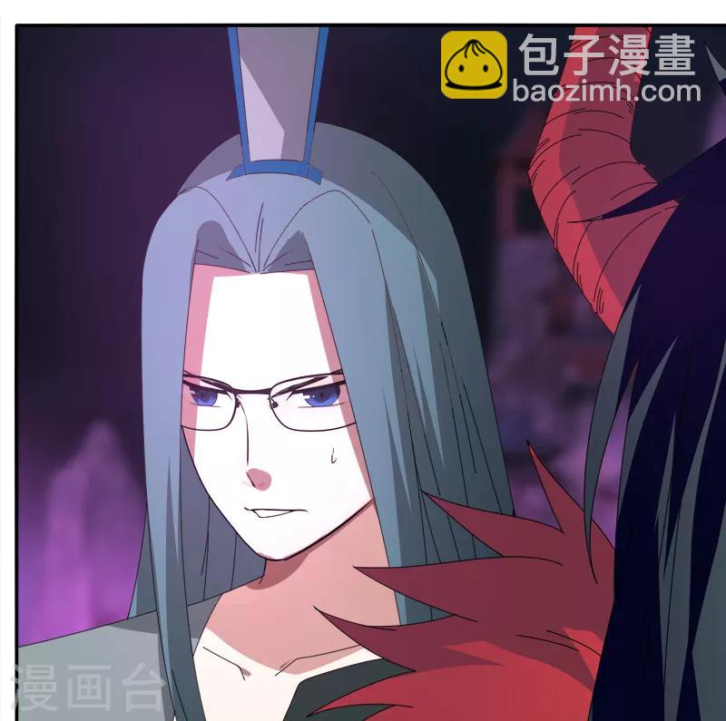 第38话 决裂-第44话