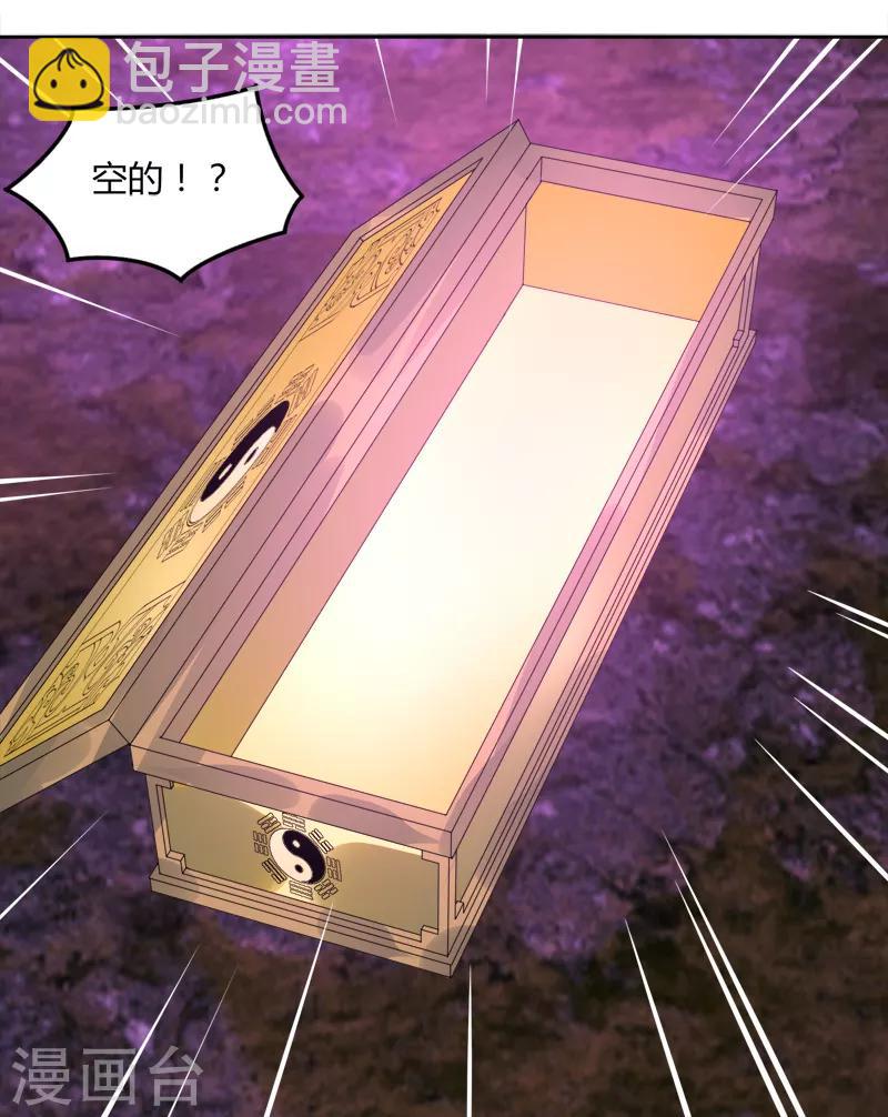 第38话 决裂-第44话