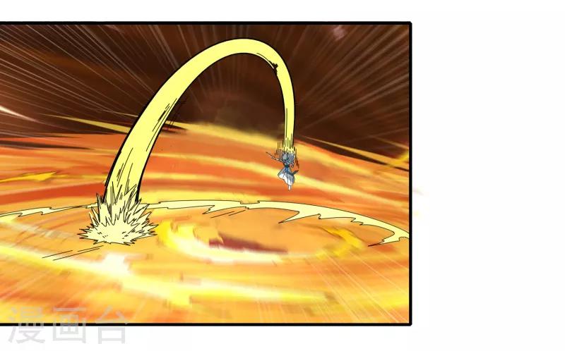 第40话 仙器九五升仙剑-第46话