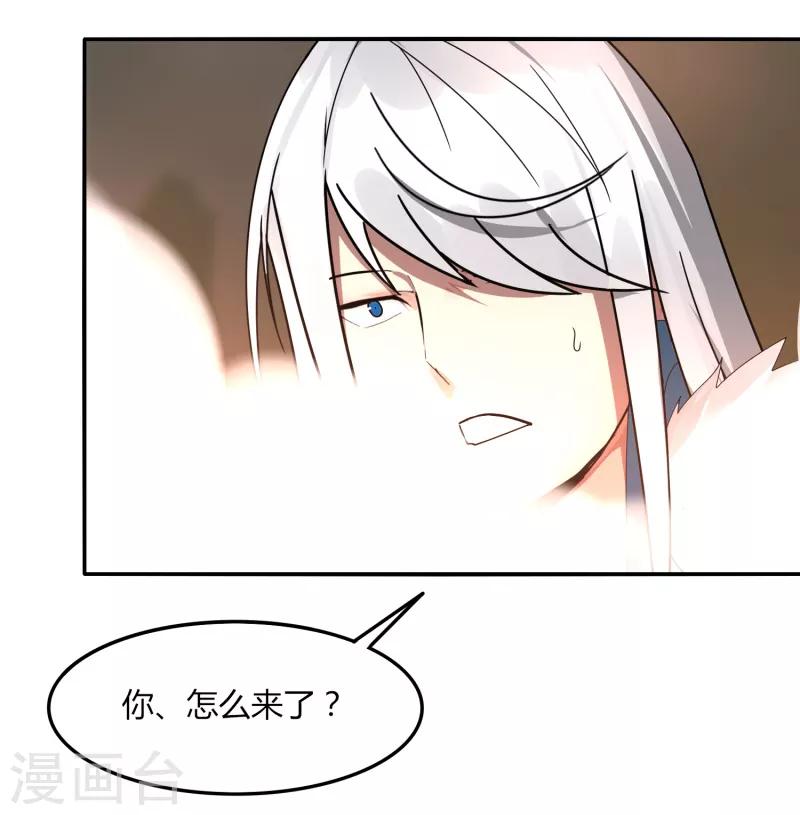 第40话 仙器九五升仙剑-第46话