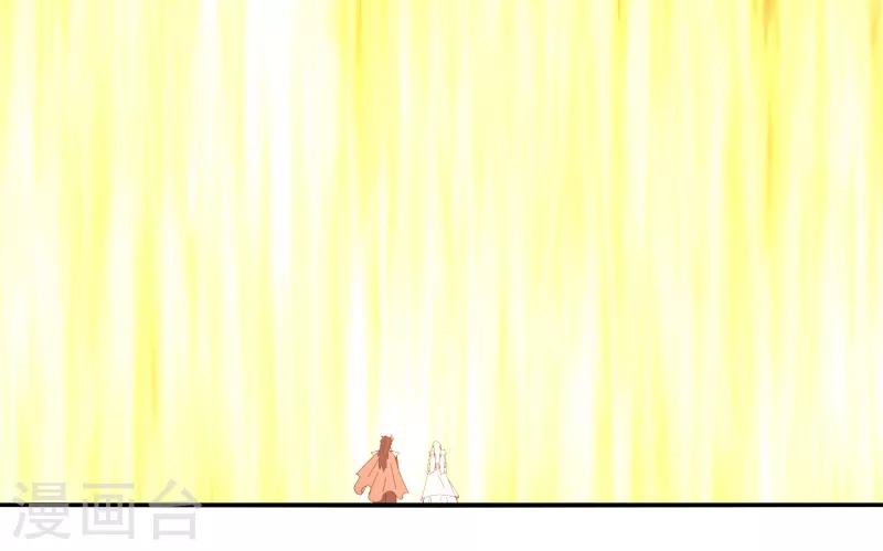 第40话 仙器九五升仙剑-第46话