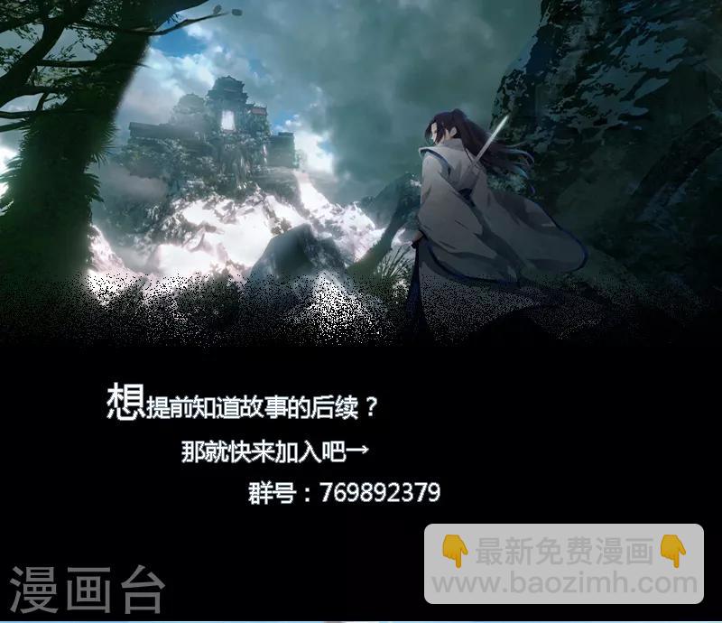 第40话 仙器九五升仙剑-第46话