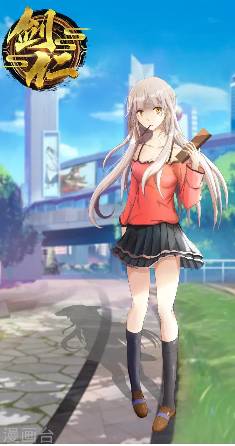 第42话 隐藏职业-第48话