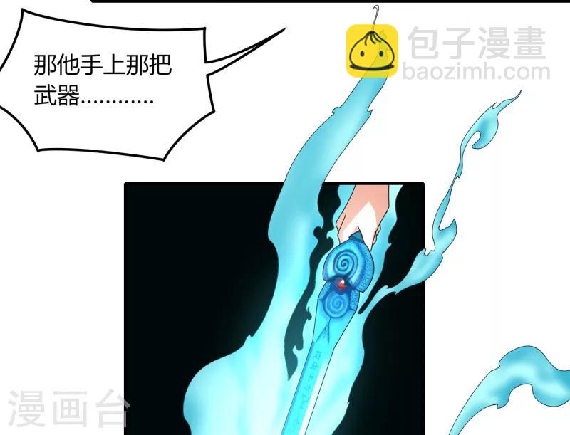 第42话 隐藏职业-第48话