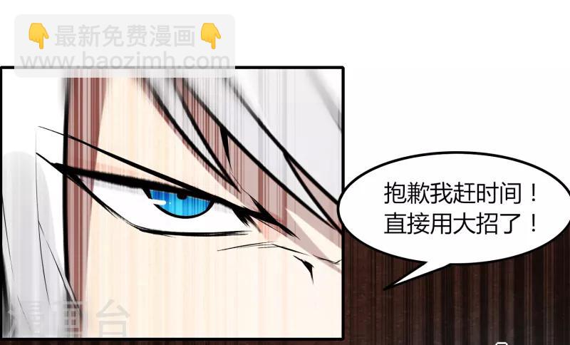 第42话 隐藏职业-第48话