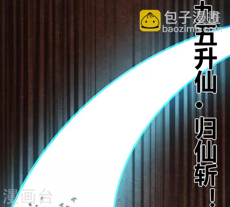 第42话 隐藏职业-第48话