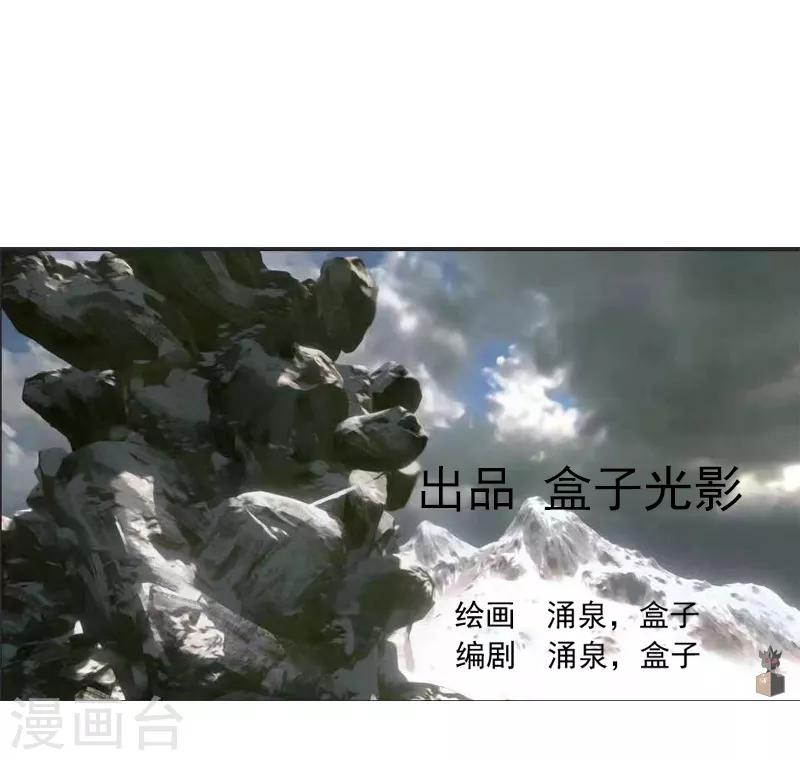 第42话 隐藏职业-第48话