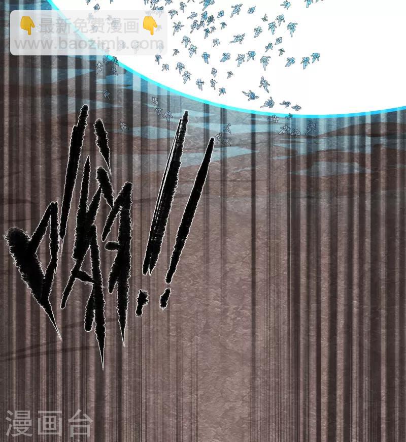 第42话 隐藏职业-第48话