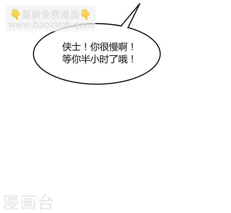 第42话 隐藏职业-第48话