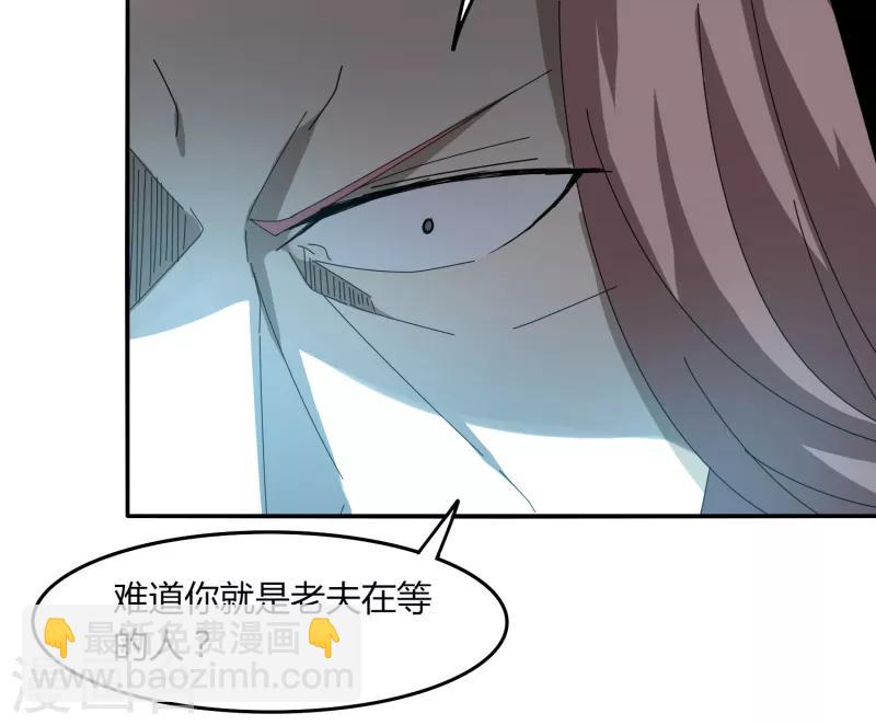 第42话 隐藏职业-第48话