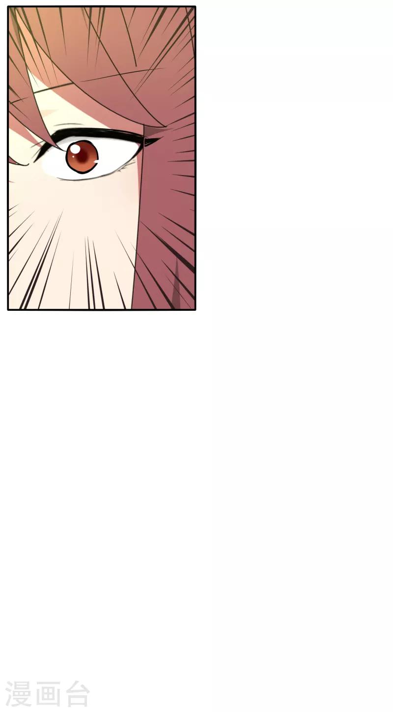 第42话 隐藏职业-第48话