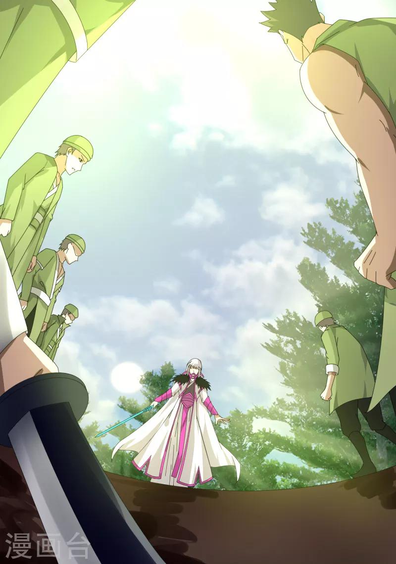 第42话 隐藏职业-第48话