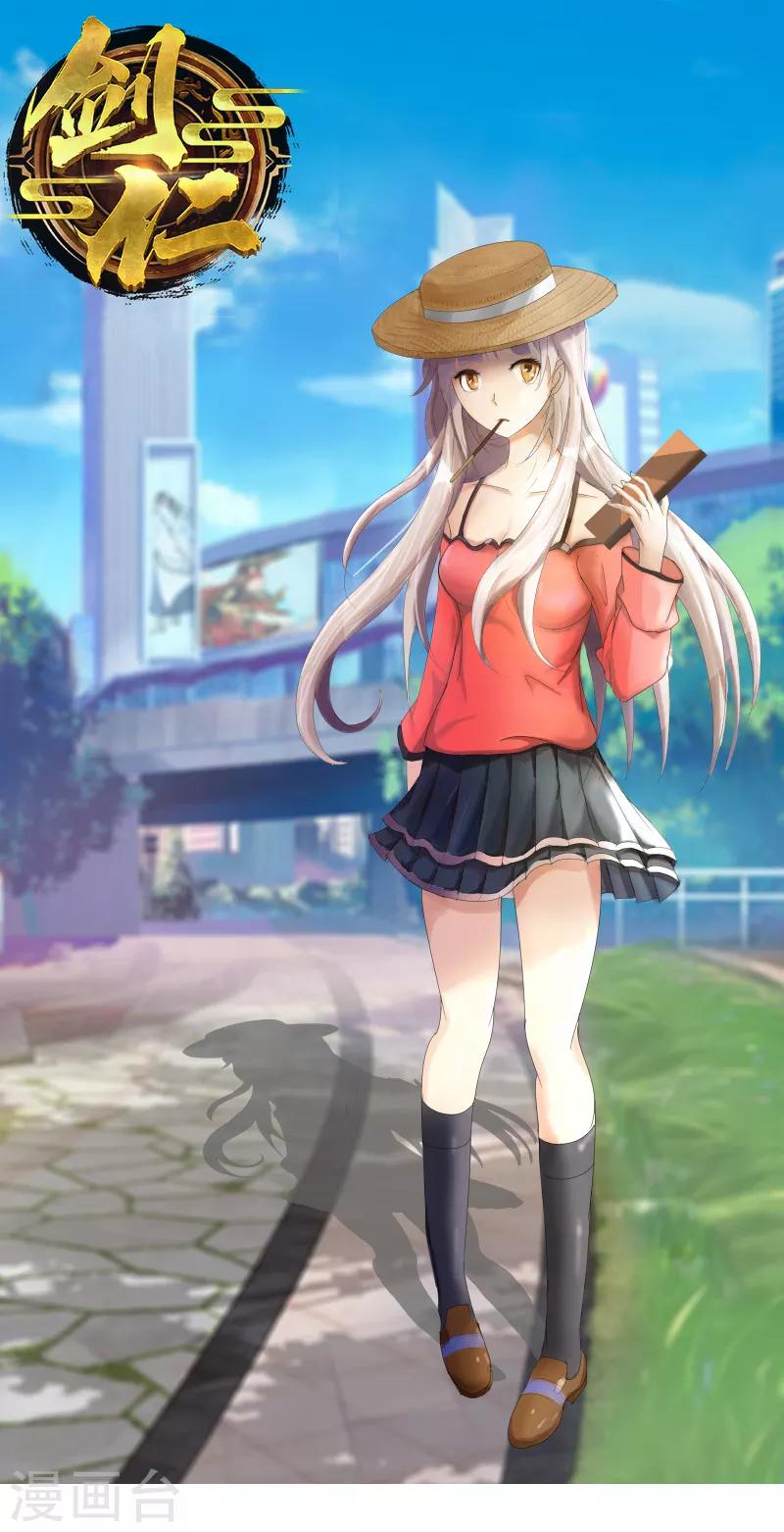 第44话1 约吗？-第50话