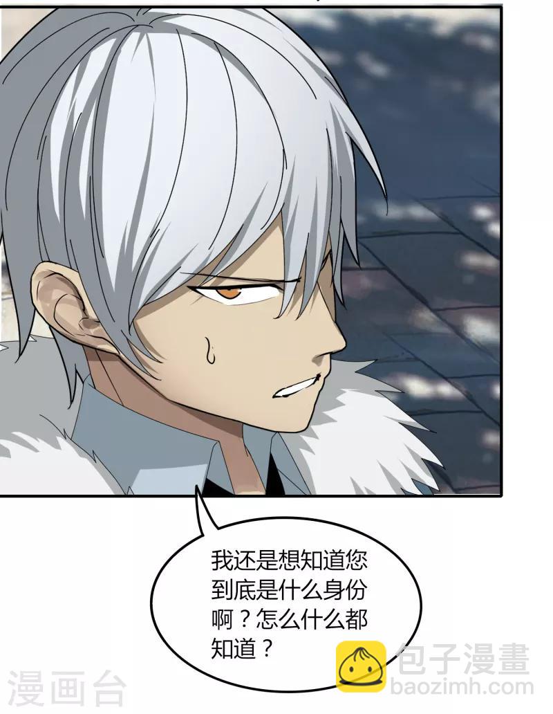 第44话1 约吗？-第50话