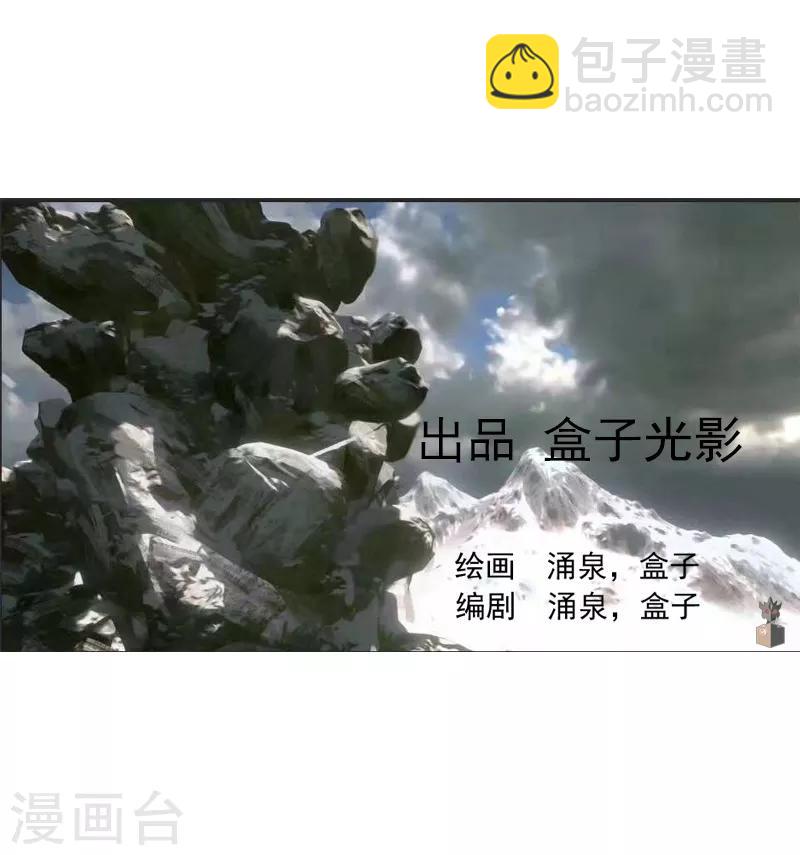 第44话1 约吗？-第50话