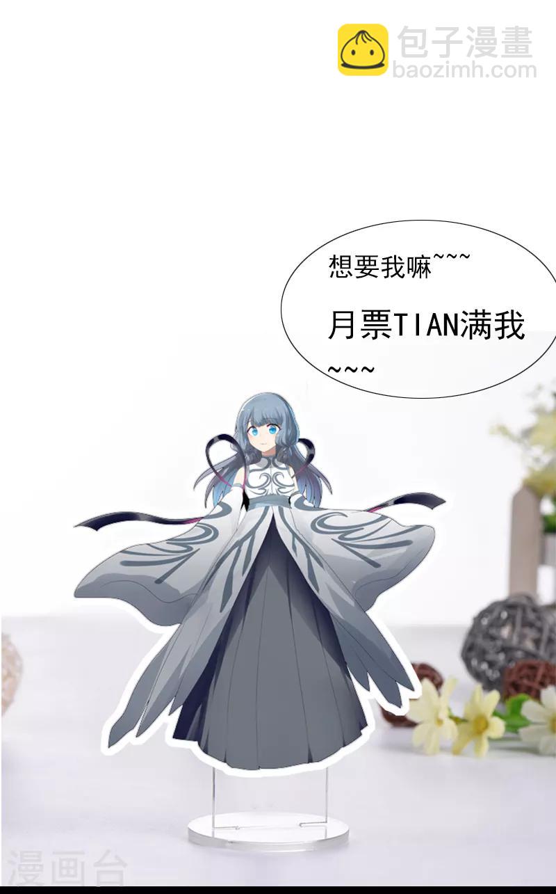 第44话1 约吗？-第50话