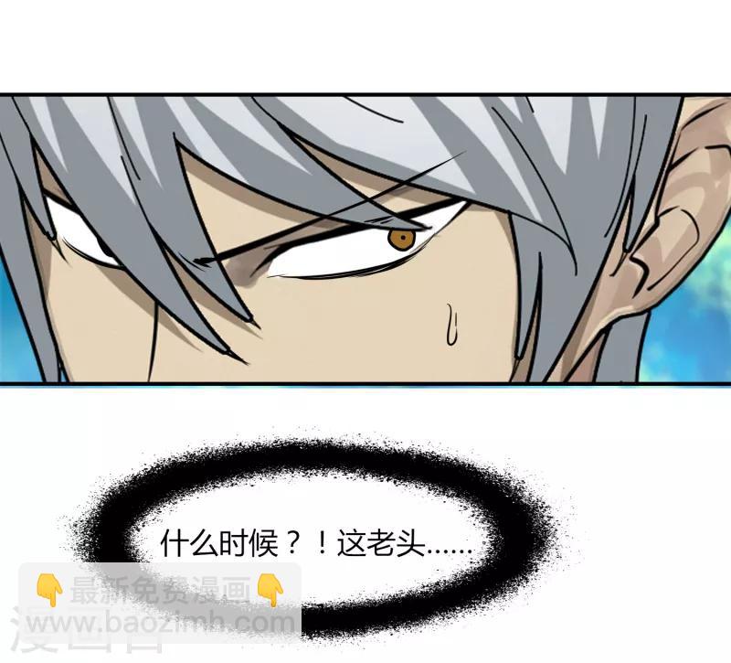 第44话1 约吗？-第50话