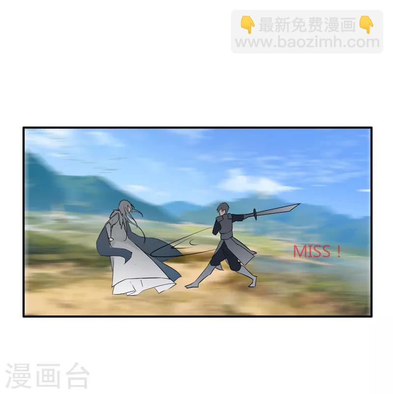 第5话 虐菜-第6话