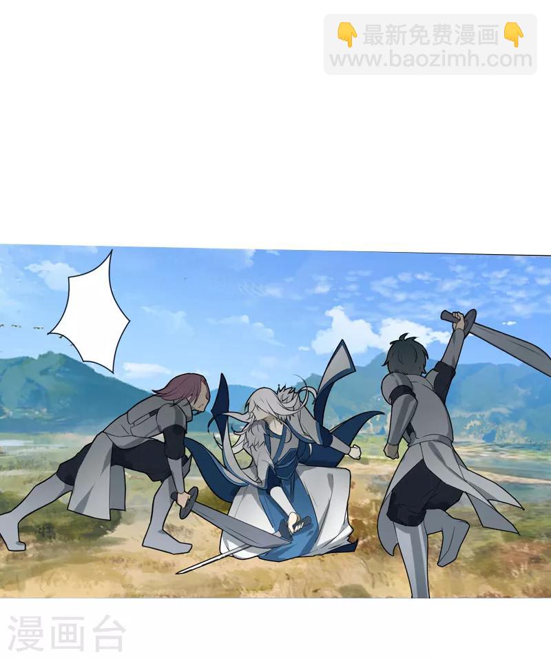 第5话 虐菜-第6话