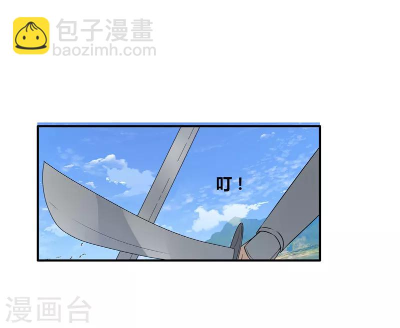 第5话 虐菜-第6话