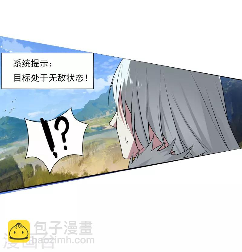 第5话 虐菜-第6话