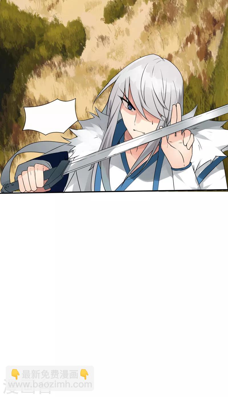 第5话 虐菜-第6话