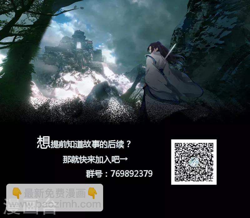 第5话 虐菜-第6话